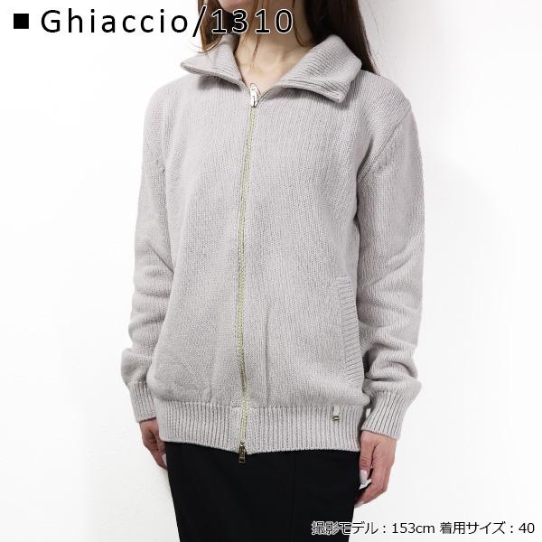 HERNO（ヘルノ） ニットブルゾン Knit Blouson MC00025DR 70154