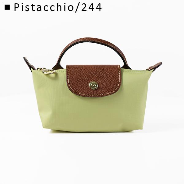 LONGCHAMP（ロンシャン） ポーチ Le Pliage Original Pouch ル プリ