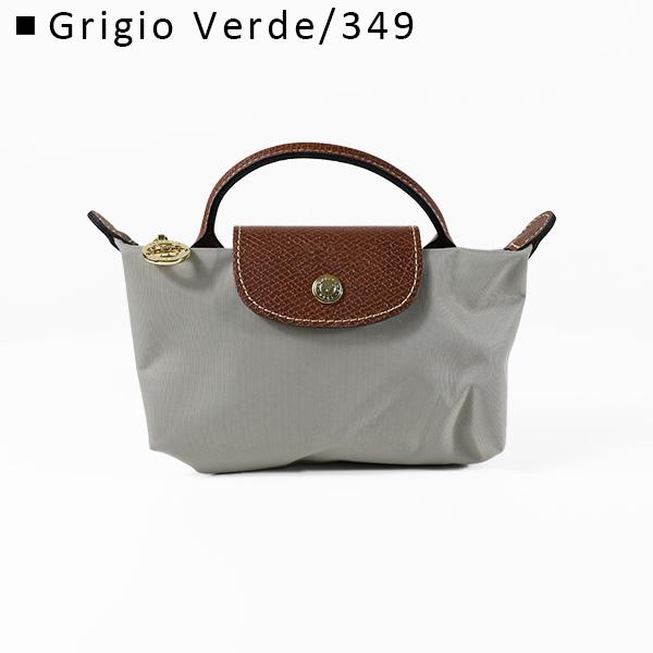 LONGCHAMP（ロンシャン） ポーチ Le Pliage Original Pouch ル プリ