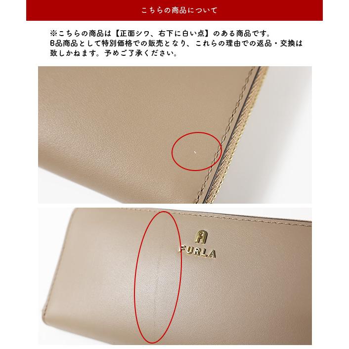 FURLA（フルラ） 【LaGアウトレット】 CAMELIA XL ZIP AROUND SLIM 