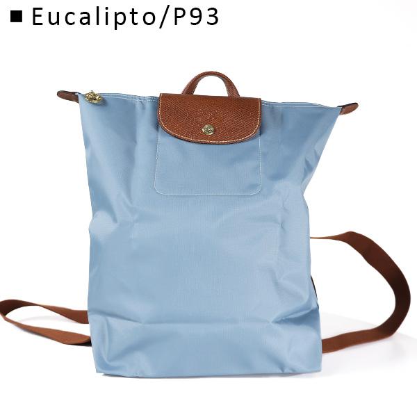 LONGCHAMP ロンシャン バックパック Le Pliage Original M