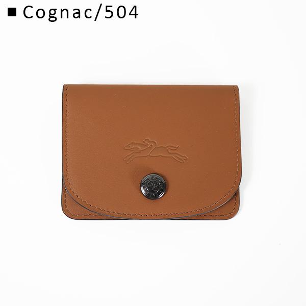 LONGCHAMP（ロンシャン） カードケース Le Pliage Xtra Card Case ルプ
