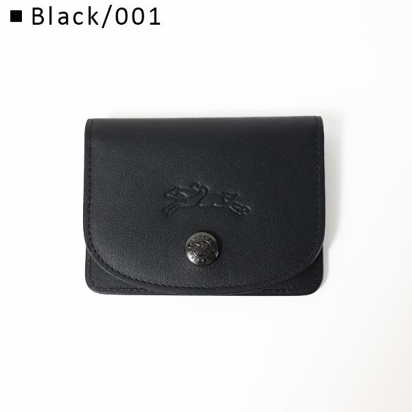 LONGCHAMP（ロンシャン） カードケース Le Pliage Xtra Card Case ルプ