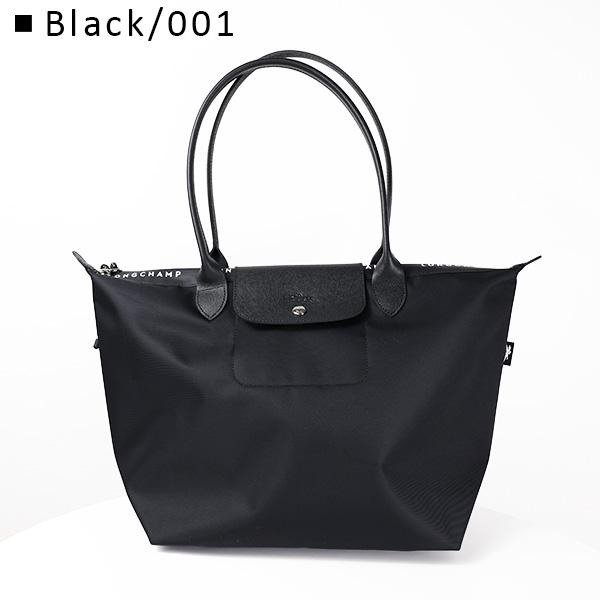 LONGCHAMP（ロンシャン） トートバッグ Le Pliage Energy L Shopping