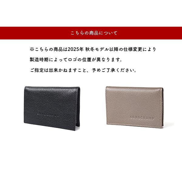 LONGCHAMP（ロンシャン） カードケース Le Foulonne Card Case ル