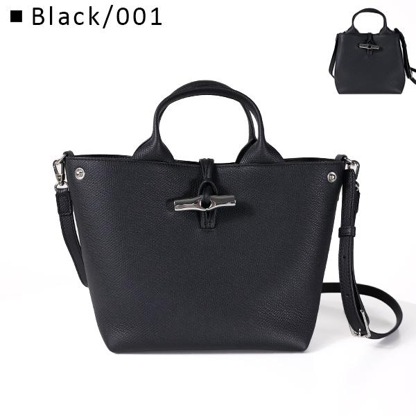 LONGCHAMP ロンシャン ハンドバッグ Le Roseau S Top Hand Bag