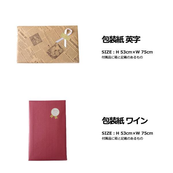 LaG ギフトラッピングサービス(一部商品は対象外) ※必ず【当店の商品