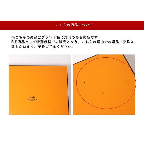 HERMES エルメスモザイク スクエアプレート23×23cm 新品未使用 エルメス HERMES モザイク ヴァンキャトル プラチナ プチカレ