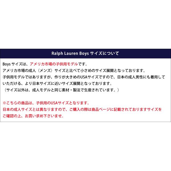 POLO RALPH LAUREN（ポロ・ラルフローレン） キッズ Tシャツ 大人もOK