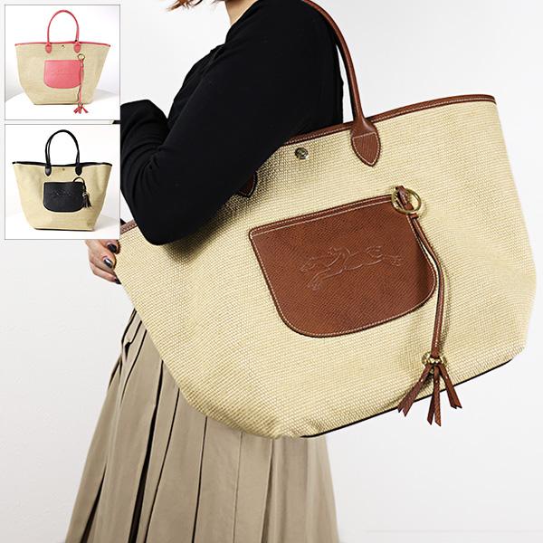 LONGCHAMP（ロンシャン） かごバッグ Le Panier Pliage Shoulder Bag