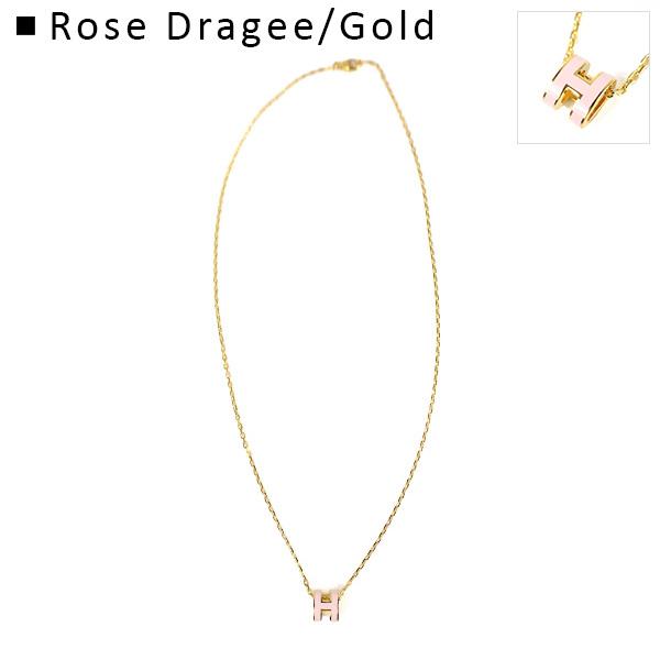 HERMES エルメス ネックレス Mini Pop H Necklace ポップ