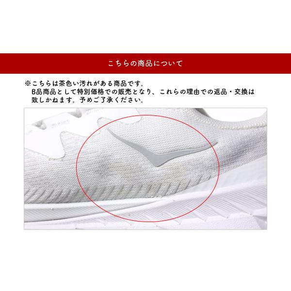 【LaGアウトレット】HOKA ONE ONE ホカ オネオネ ハイキングシューズ SKYLINE-FLOAT X 1153350 レディース スニーカー ローカット シューズ 靴 LaG Onlinestoreの画像