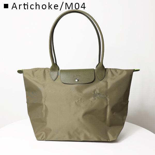 LONGCHAMP（ロンシャン） トートバッグ Le Pliage Green L Tote Bag