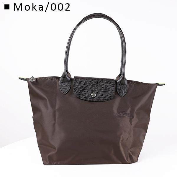 LONGCHAMP（ロンシャン） トートバッグ Le Pliage Green M Tote Bag