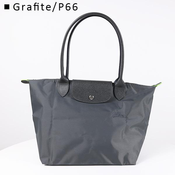 LONGCHAMP（ロンシャン） トートバッグ Le Pliage Green M Tote Bag