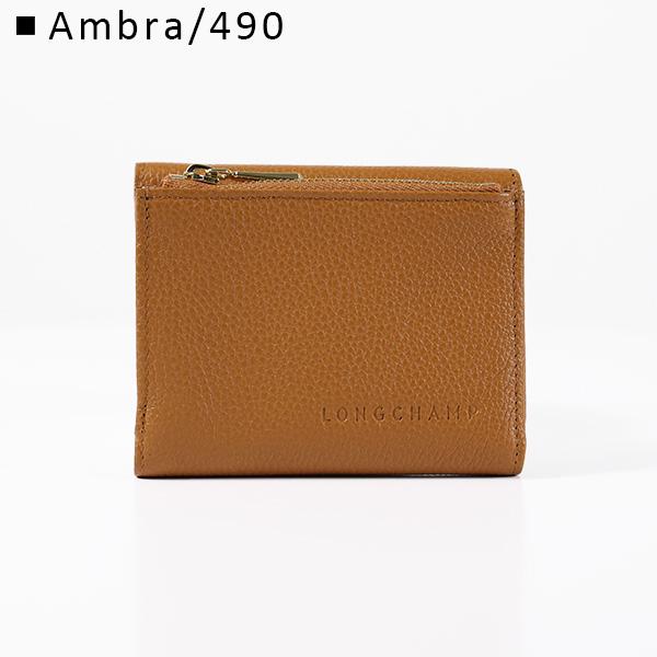 LONGCHAMP（ロンシャン） 三つ折り財布 Le Foulonne ル フローネ