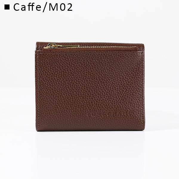 LONGCHAMP（ロンシャン） 三つ折り財布 Le Foulonne ル フローネ