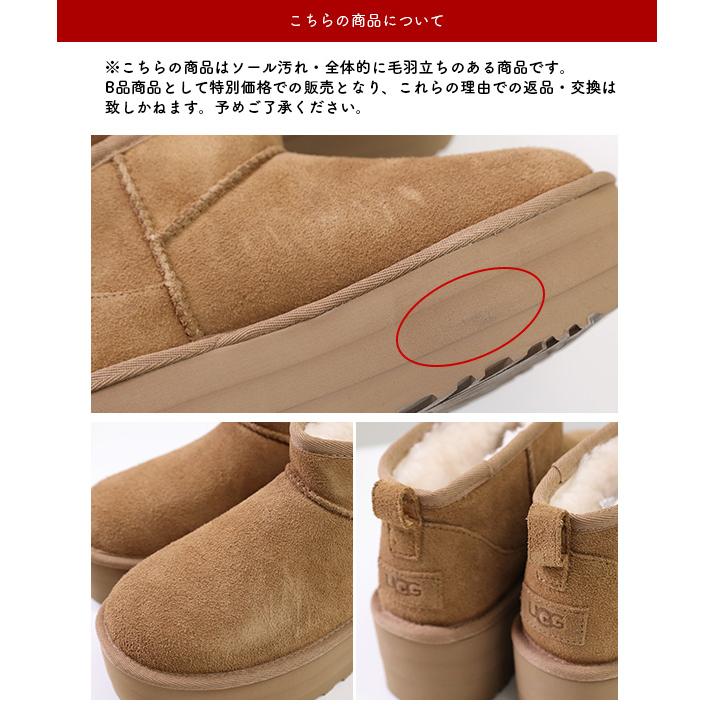 UGGアグ 付き厚底スニーカー ブラウン　ムートンブーツ23ｃｍ＃37 ムートンブーツみたいなUGG®（アグ）の厚底スニーカーで秋を先取り