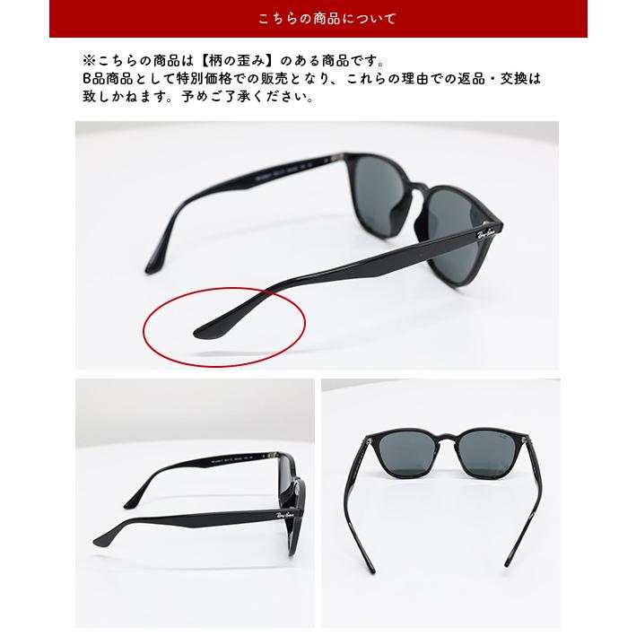 Ray-Ban 【LaGアウトレット】Ray-Ban レイバン サングラス