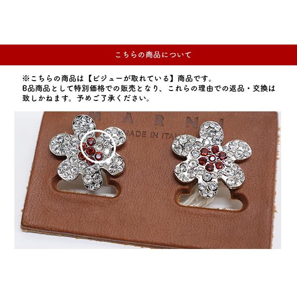 MARNI（マルニ） 【LaGアウトレット】MARNI ピアス Daisy Earrings