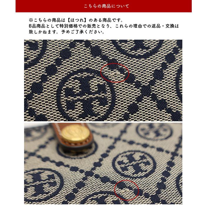 TORY BURCH 【LaGアウトレット】TORY トリーバーチ 長財布 T