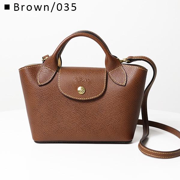 LONGCHAMP（ロンシャン） トートバッグ Epure XS Tote Bag エピュレ