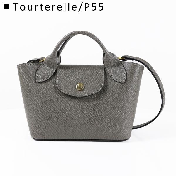 LONGCHAMP（ロンシャン） トートバッグ Epure XS Tote Bag エピュレ