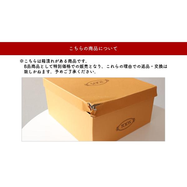 TOD'S（トッズ） 【 LaGアウトレット 】TOD'S ショルダーバッグ T