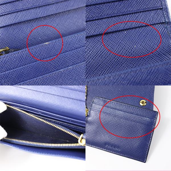 PRADA（プラダ） 【LaGヴィンテージ】PRADA 長財布 Logo Long Wallet