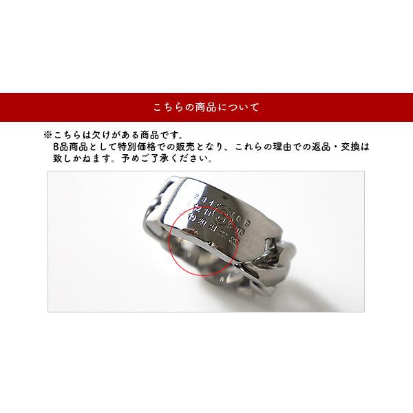 【LaGアウトレット】MM6 エムエムシックス リング Numbering Chin Ring SM6UQ0104 P8371 レディース 指輪 ナンバリング チェーン ブラス アクセサリーの画像