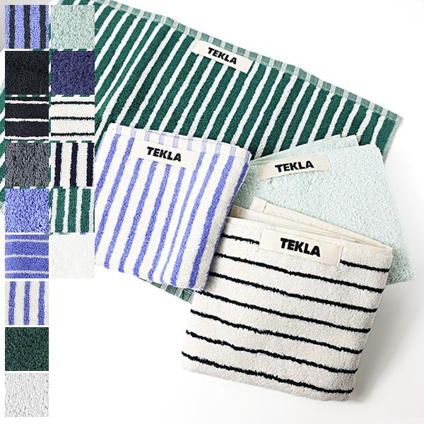 TEKLA（テクラ） タオル Guest Towel ゲストタオル 30×50cm TT