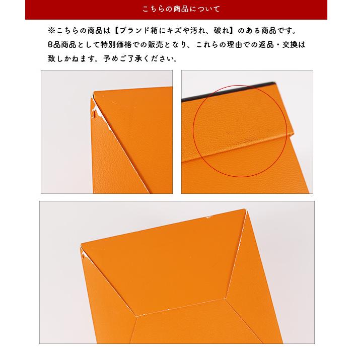 HERMES（エルメス） 【LaGアウトレット】HERMES カップ＆ソーサー