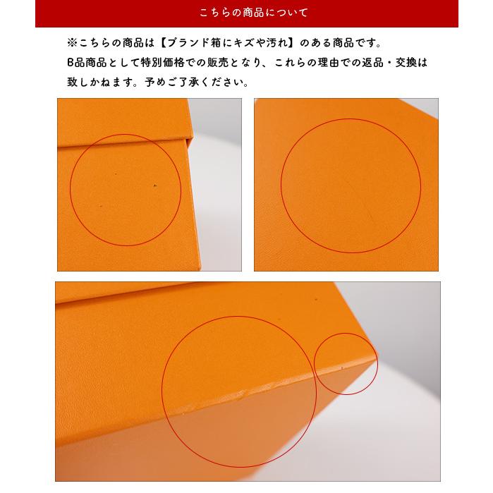HERMES（エルメス） 【LaGアウトレット】HERMES コーヒーカップ