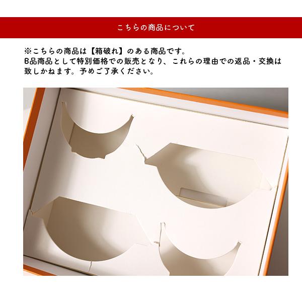 HERMES（エルメス） 【LaGアウトレット】HERMES カップ＆ソーサー UN