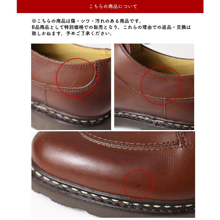 Paraboot パラブーツ レザーシューズ AVIGNON GRIFF II アヴィニョン 705111 メンズ Uチップ ビジネスシューズ モカシン 靴 アウトレットの画像