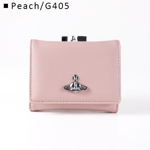 Vivienne Westwood（ヴィヴィアンウエストウッド） 三つ折り財布 Small