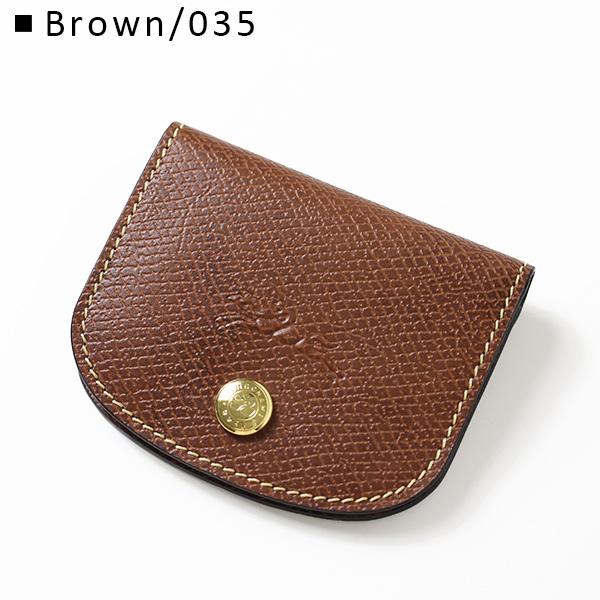⭐︎専用⭐︎ Longchamp ロンシャン　名刺入れ パスケース カードケース LONGCHAMP（ロンシャン） カードケース Epure Card Holder エピュレ