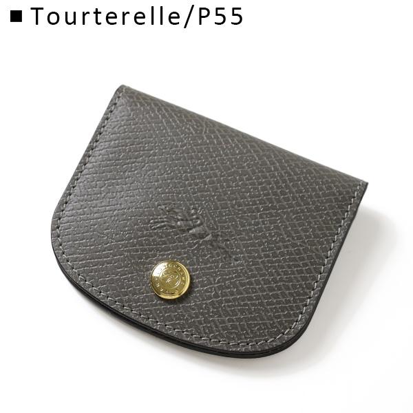 LONGCHAMP（ロンシャン） カードケース Epure Card Holder エピュレ