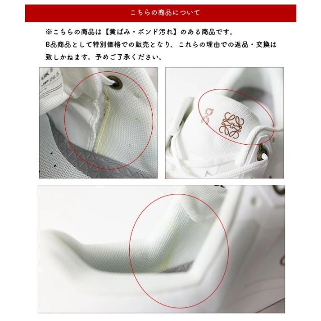 【LaGアウトレット】LOEWE ロエベ スニーカー On Cloudventure Sneakers  M929282X10 メンズ コラボ シューズ アナグラム アウトレットの画像