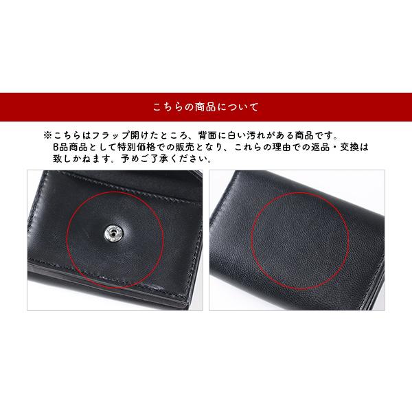 【LaGアウトレット】 Vivienne Westwood ヴィヴィアンウエストウッド 三つ折り財布 ENVELOPE BILLFOLD WALLET 5115002GW L001L レディース レザー 小銭入れありの画像
