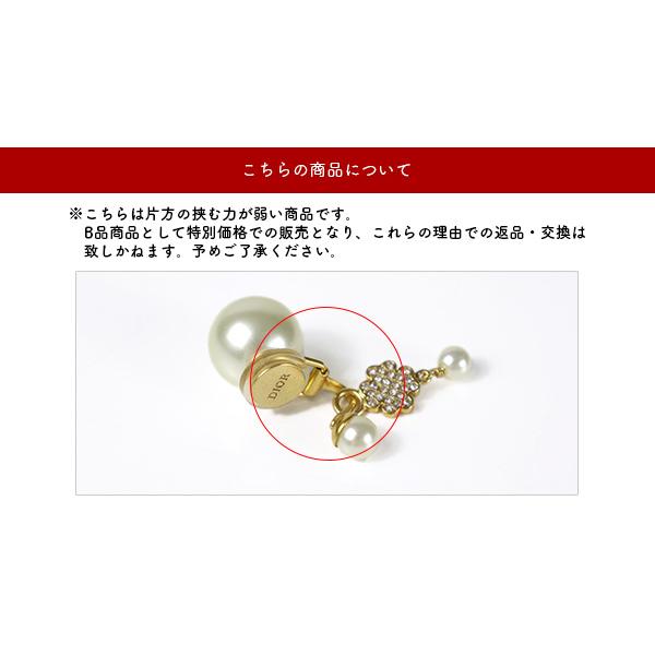 【LaGアウトレット】 DIOR ディオール イヤリング Dior Tribales Clip Earrings ディオール トライバル E3731WOMCY レディース クリップ式 パールーの画像