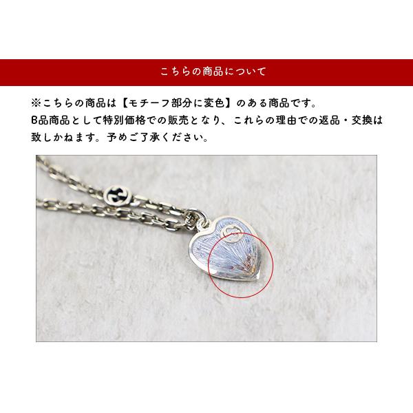 【LaG アウトレット】GUCCI グッチ ネックレス Heart Motif Necklace 645545 J89B4 8490 レディース インターロッキングG ハート シルバー925 ペンダントの画像