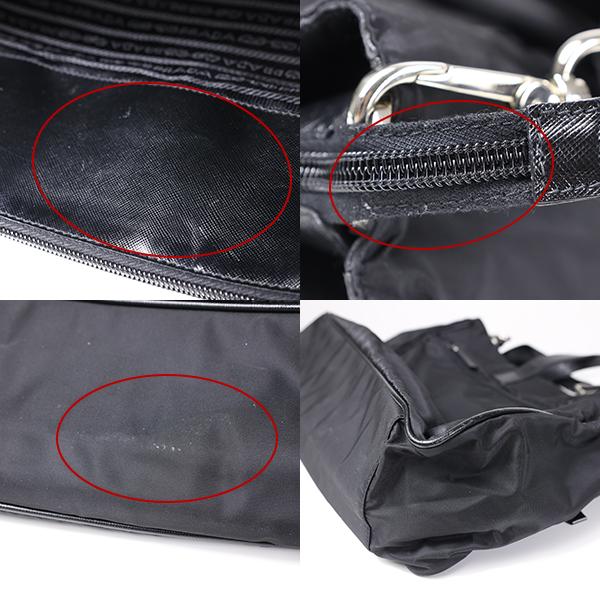 PRADA（プラダ） 【中古品】PRADA トートバッグ Nylon Tote Bag メンズ