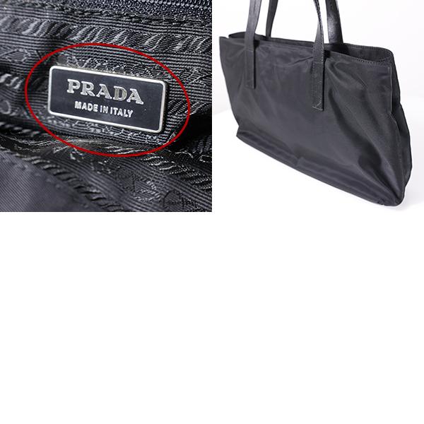PRADA（プラダ） 【中古品】PRADA トートバッグ Nylon Tote Bag