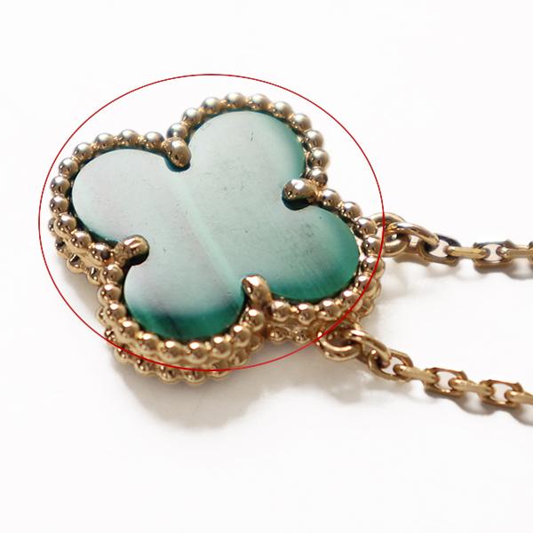 Van Cleef ＆ Arpels（ヴァンクリーフ ＆ アーペル） 【中古品】Van