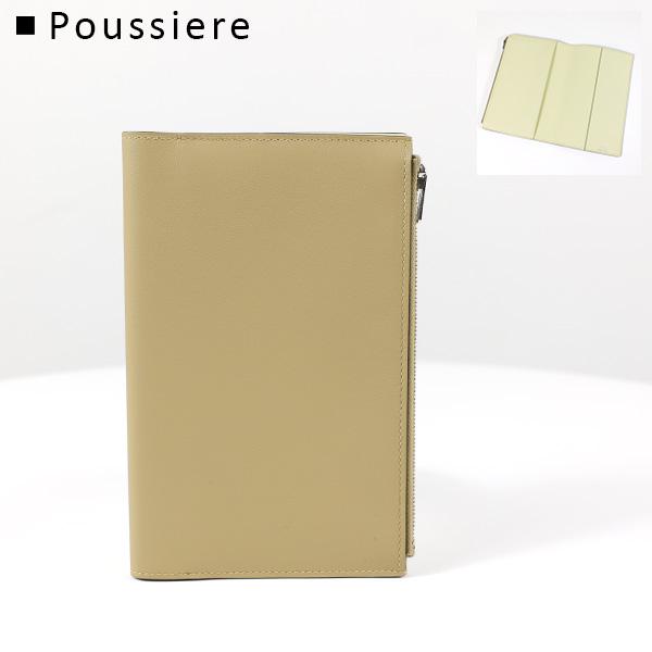 HERMES（エルメス） ノートカバー EAZIP PM Note Cover EAジップ PM