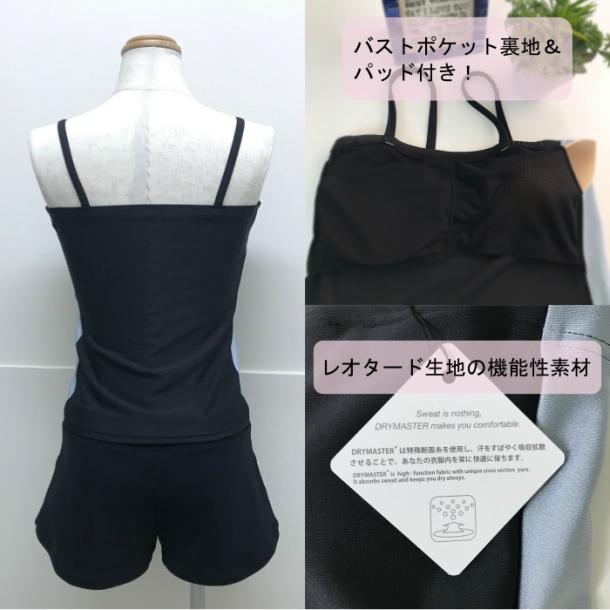 バレエウェア レオタードトップス レオトップ サイドライン 大人 レディース フィットネス ヨガ ダンス レッスン着 練習着 カップ付 黒 |  | 04