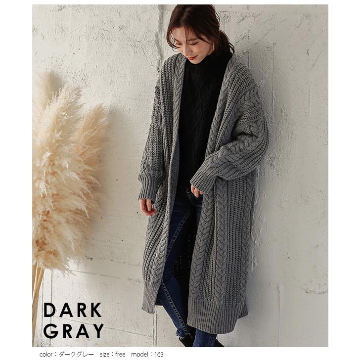 ケーブル編み ロングカーディガン カーディガン レディース コーディガン ゆったり 0015 Gt 即納 1 5営業日 送料無料 宅込 0015 Gt Lagemme 通販 Yahoo ショッピング