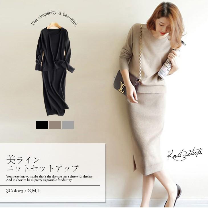 セットアップ レディース スカート タイト トップス ボトム 703 Gd345a2 即納 2 5日 送料無料 宅込 703 Gd345a2 Lagemme 通販 Yahoo ショッピング