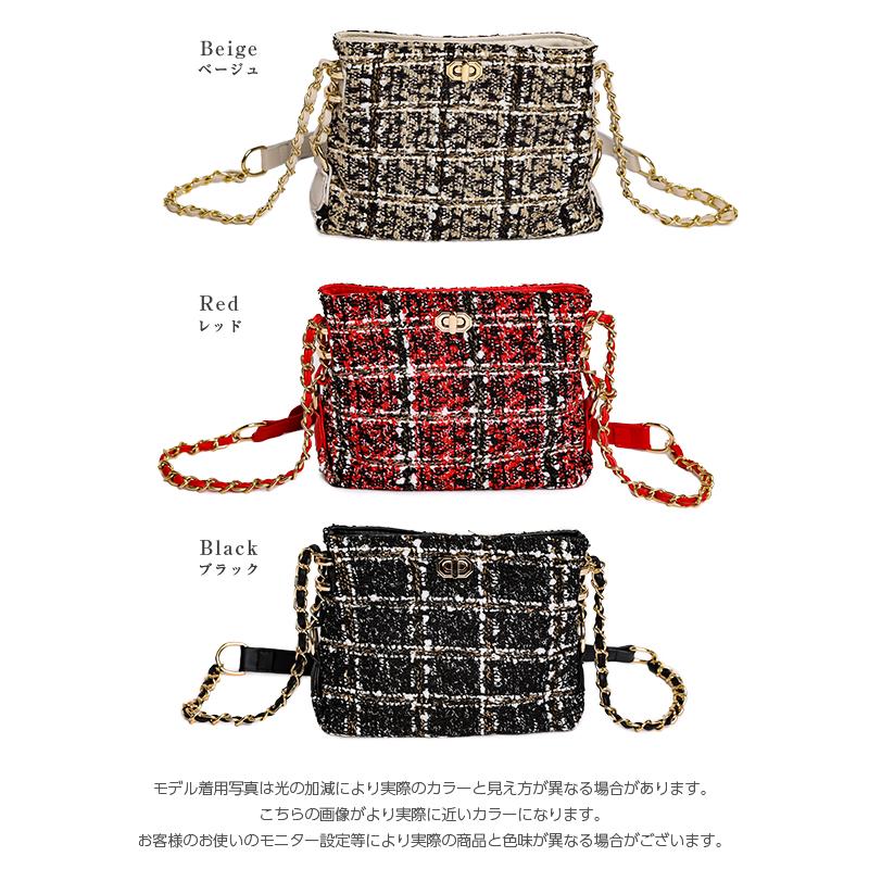 ツイード ショルダーバッグ ミニ バッグ チェーンバッグ 斜め掛け